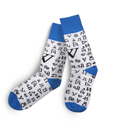 The Sole of All Human Knowledge Socks
