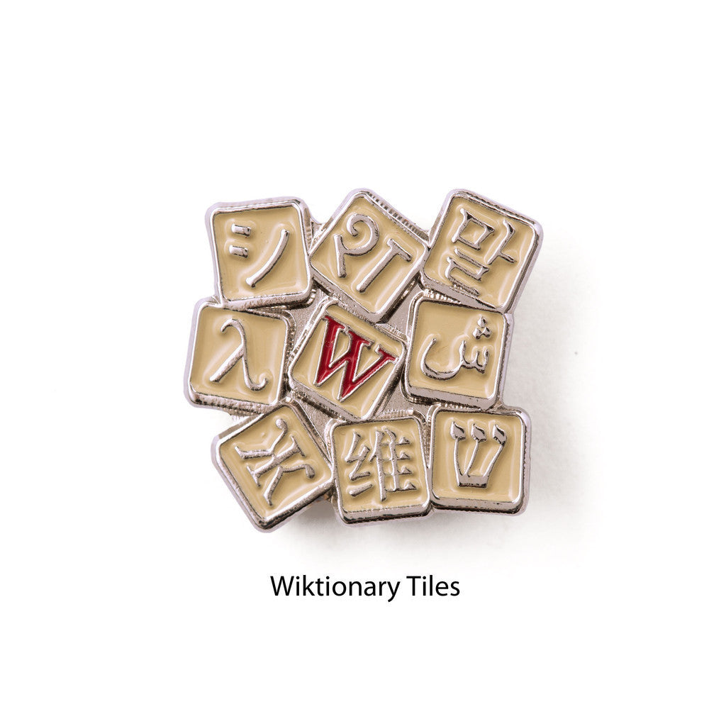 Wikimedia project lapel pins
