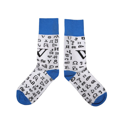 The Sole of All Human Knowledge Socks